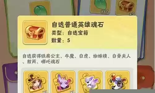 49葫芦娃阵容搭配