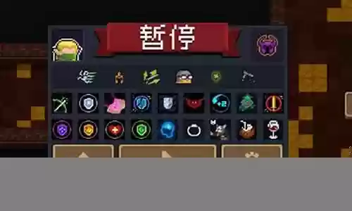 元气骑士地牢阵容怎么搭配插图