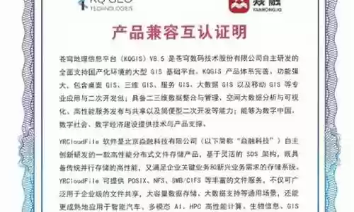 苍穹纪事搭配阵容推荐女插图