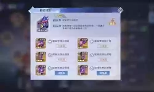唐昊阵容平民搭配悬赏