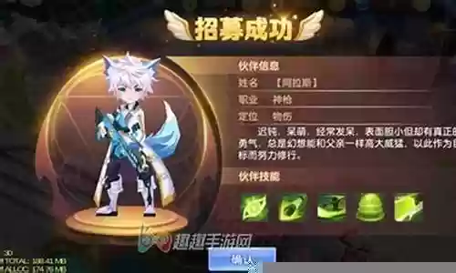 驯龙物语术士搭配阵容插图