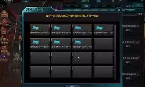 逆战深渊最佳搭配阵容