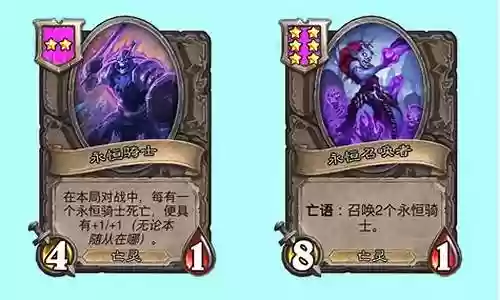 战棋亡灵最终阵容搭配