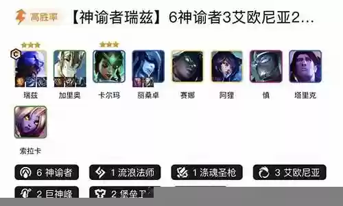 卡特英雄之力阵容怎么搭配