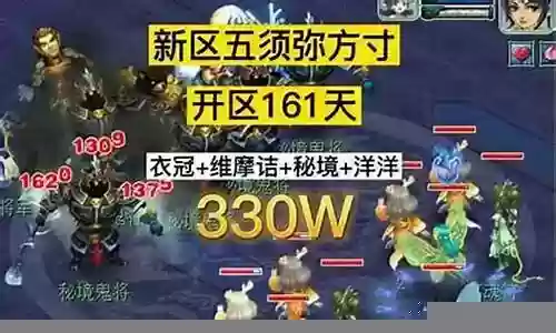 须弥仙灵推荐阵容搭配