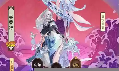 阴阳师寻香阵容搭配