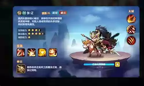萌将风云控制阵容搭配