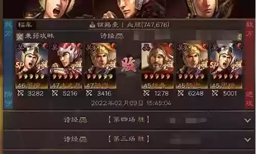 肉弓虎痴阵容搭配