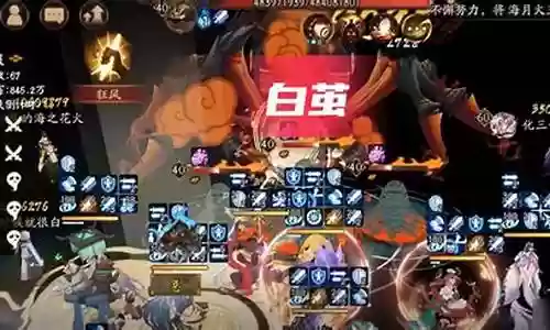 极土蜘蛛阵容搭配疾行