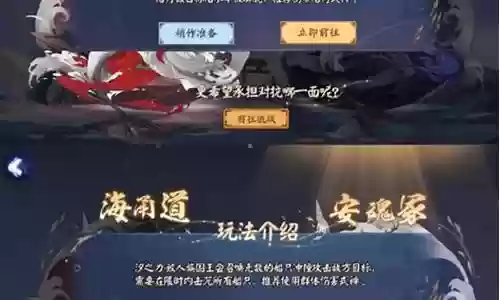 永生之海高端阵容搭配