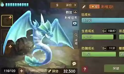石器时代利维坦阵容搭配