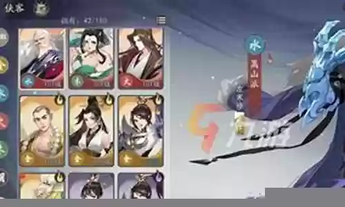 武侠闲侠最强阵容搭配