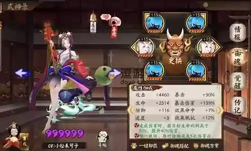 铃彦姬阵容搭配2022