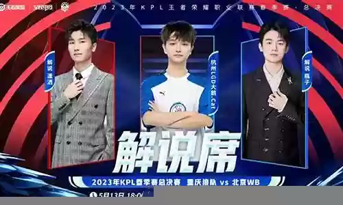 守约中单kpl阵容搭配