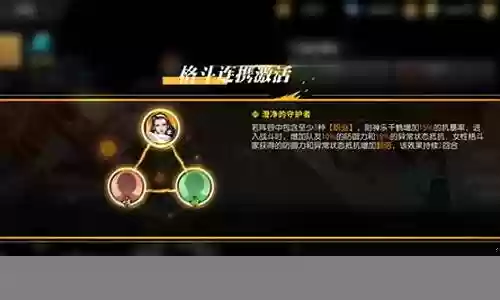 极限豪杰阵容搭配推荐最新