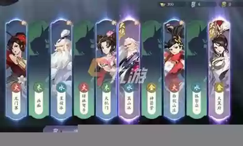武林闲侠水系阵容搭配