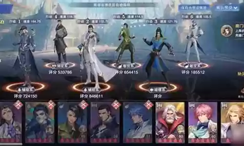 魂师对决月华阵容搭配