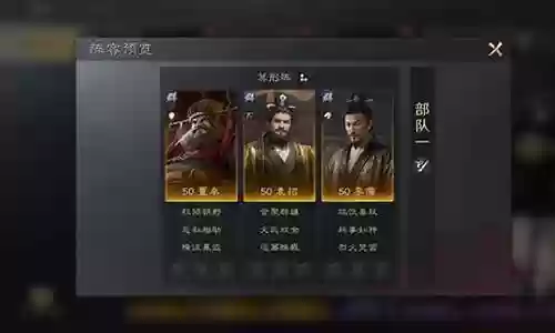 袁绍李儒最强阵容搭配