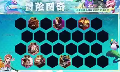 下棋搞笑阵容搭配图女生