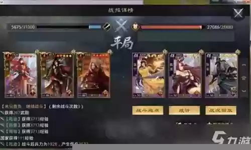 王昭君可以搭配的阵容