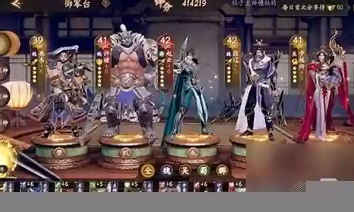 乱世涿鹿手游阵容搭配