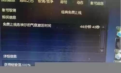 双人王者pk必胜阵容搭配
