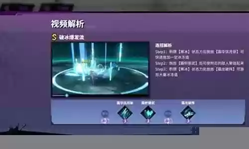 刘禅最强战略阵容搭配图