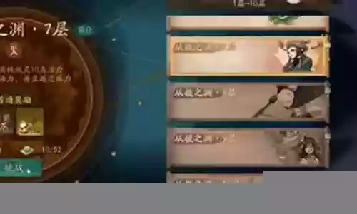 神都夜行金乌搭配阵容