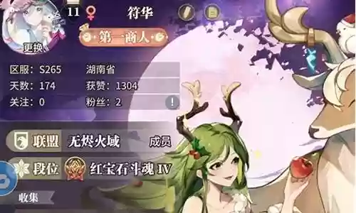 新手前期阵容搭配武魂觉醒