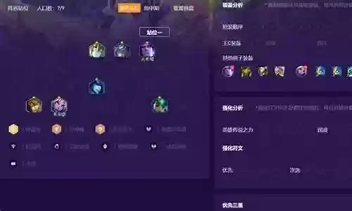 克巨神峰阵容搭配