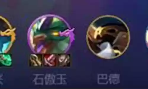 三龙神阵容搭配最新版