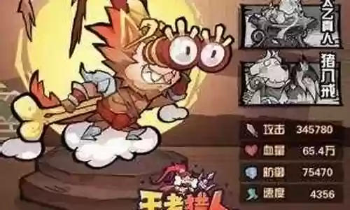微信猎人协会阵容搭配