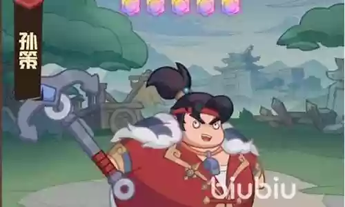 孙策赵云阵容怎么搭配好