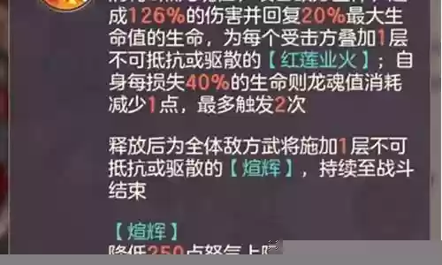 孙策周瑜羁绊搭配什么阵容插图