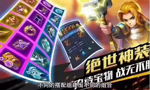 末日游戏英雄怎么搭配阵容