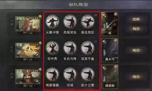 祝融阵容搭配s1