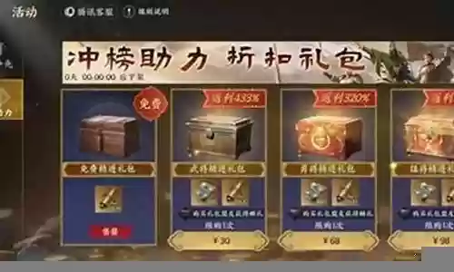 战地无疆氪金阵容搭配