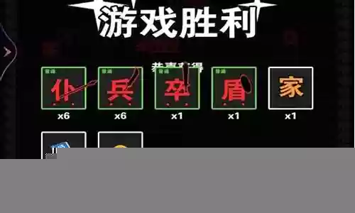 小兵战争最强阵法搭配阵容