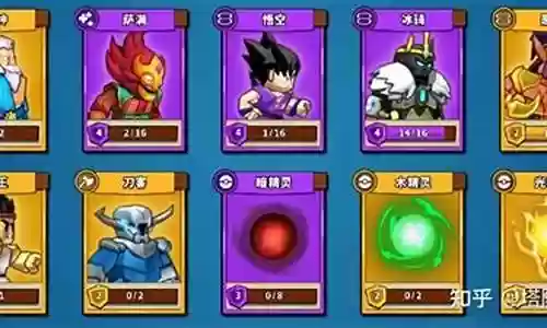 精灵上100层阵容搭配
