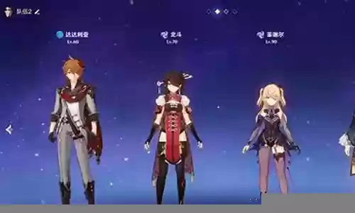 魔王武装公子阵容搭配推荐