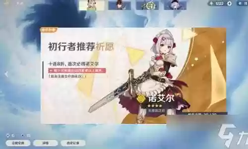 女仆主c搭配什么阵容
