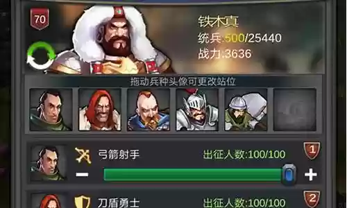 铁血文明传奇英雄阵容搭配