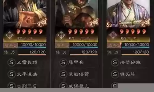 官渡专属阵容技能搭配攻略