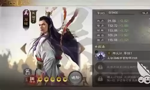 黄盖武将争霸阵容搭配最新