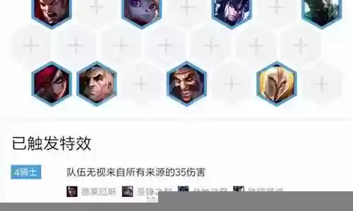 六暗乌鸦阵容怎么搭配