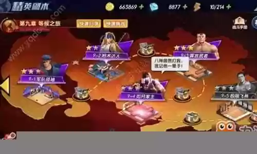 拳魂觉醒前期阵容搭配
