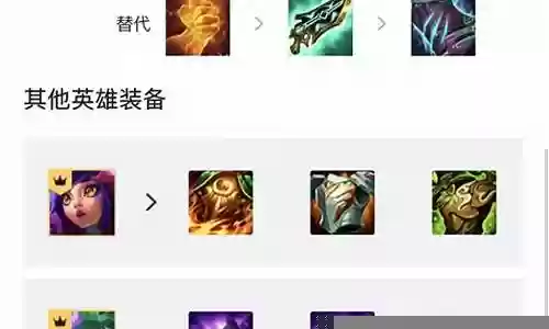 玉龙魔导阵容搭配推荐图