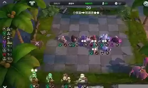 野兽战心怎么搭配阵容