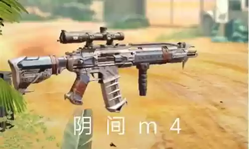 使命召唤阴间阵容怎么搭配
