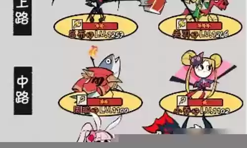 魔兵兵团阵容搭配图